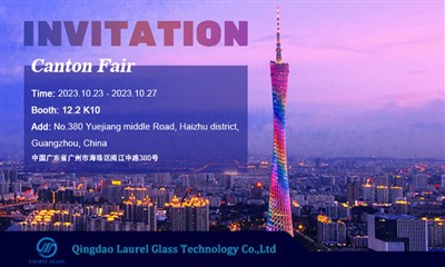 دعوت نامہ- چائنا امپورٹ اینڈ ایکسپورٹ فیئر (کینٹن فیئر)